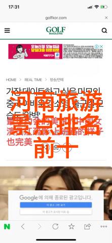 首席萌宝2探索新一代宠物冒险的奇迹