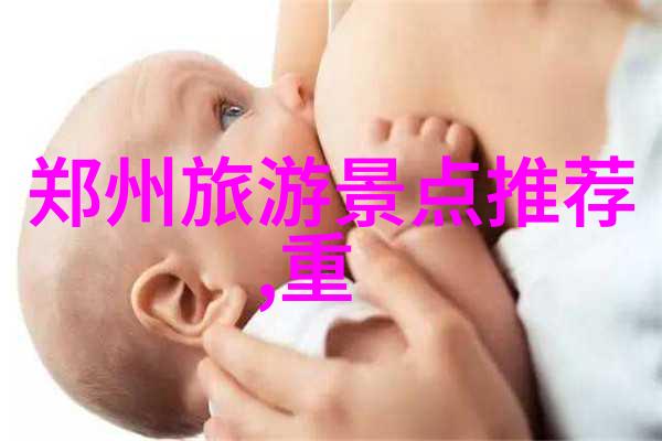 团队协作盛宴设计酒店团建活动的艺术与智慧