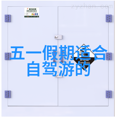云南之旅预算规划打造完美旅行计划
