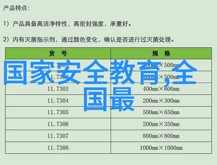 探索童年记忆四年级学生的旅行故事集