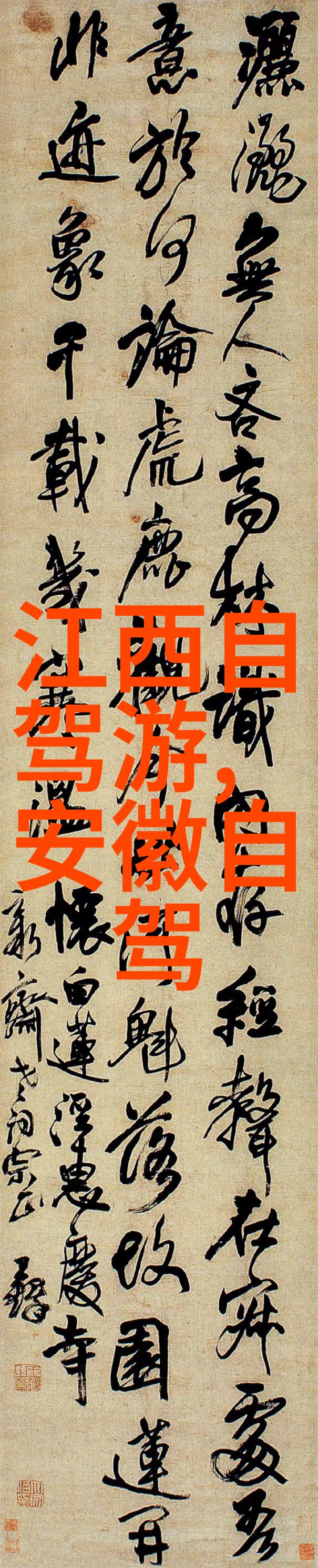 巴哈马群岛海滩度假蓝色海洋白色沙滩的理想天堂