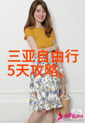 上海网红民宿排名前十 - 披露秘密揭晓2023年上海最受欢迎的网红民宿TOP10