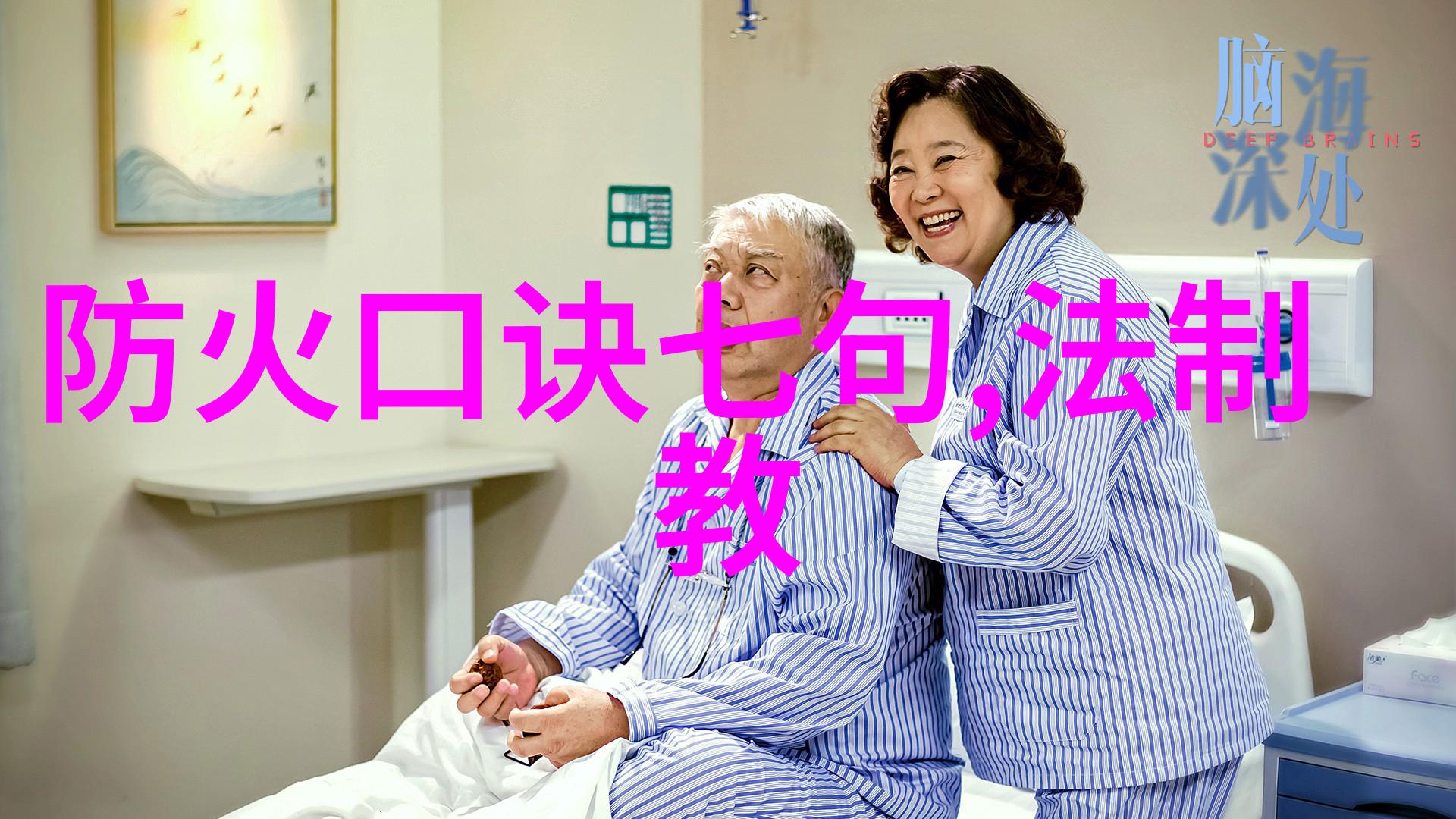 拜登公寓泰安新品开业盛大折扣不停社交媒体上华山旅游住宿攻略热搜榜首