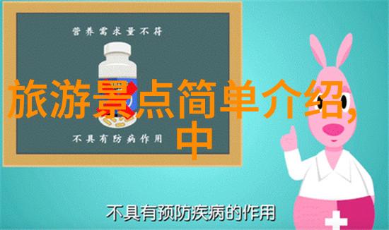 山地车骑行入门基础知识了解山地车的种类选择与维护