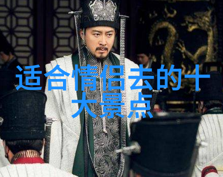 西安周边自驾游揭秘黄河之滨秦岭云海与古城故事
