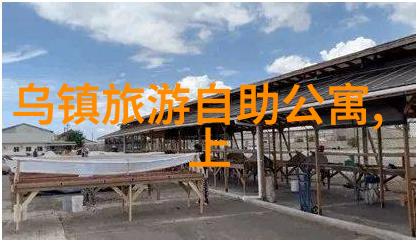 阳台探索未知领域的文创实验
