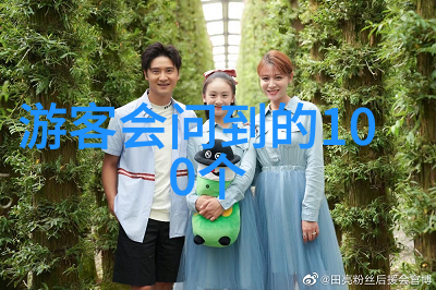 张卫健版沙湾古镇游玩攻略重温西游记自然风光下的美好时光
