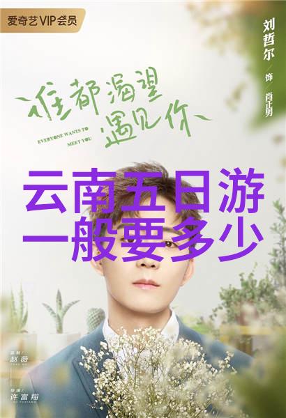 揭秘四大游记穿越时空的旅人之谜