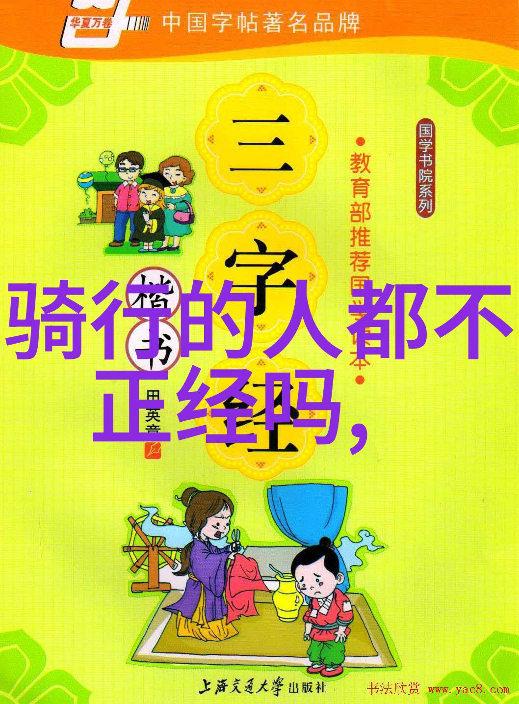 三清山玉帘瀑布顺德旅游的神秘水幕