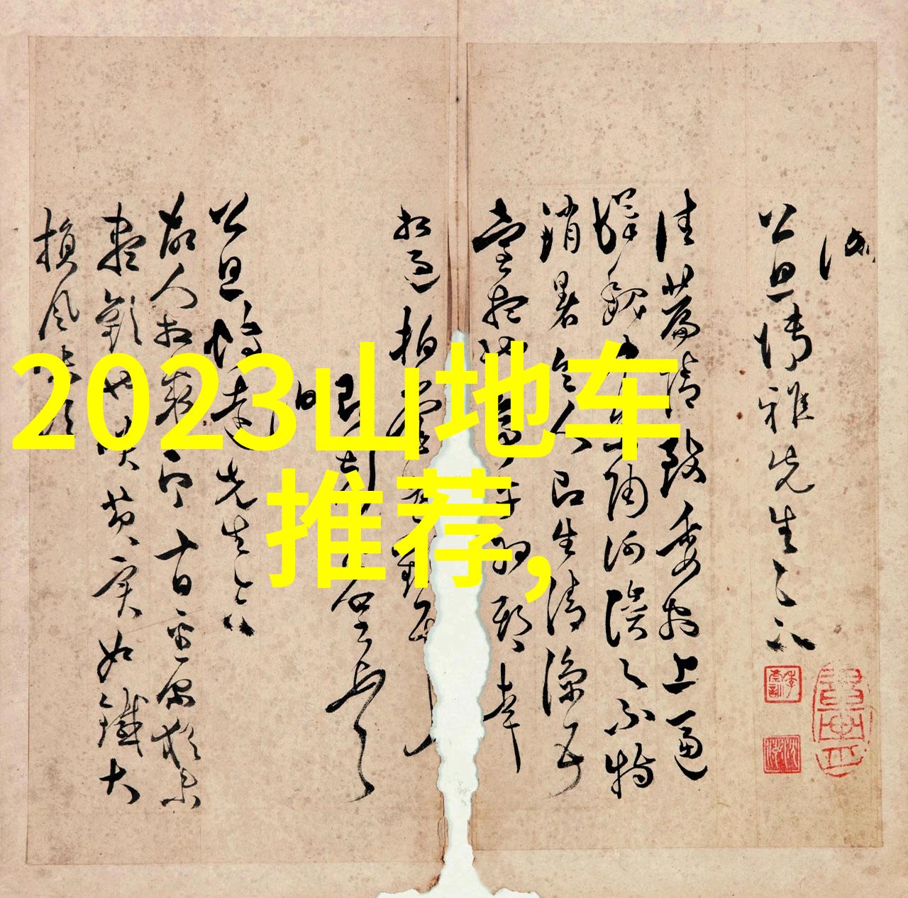 大理蝴蝶谷探秘发现这片神秘森林中的奇花异草和色彩斑斓的蝴蝶