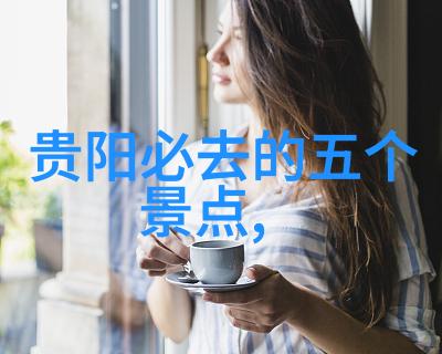 东海之珠的5日奇遇浙江游记