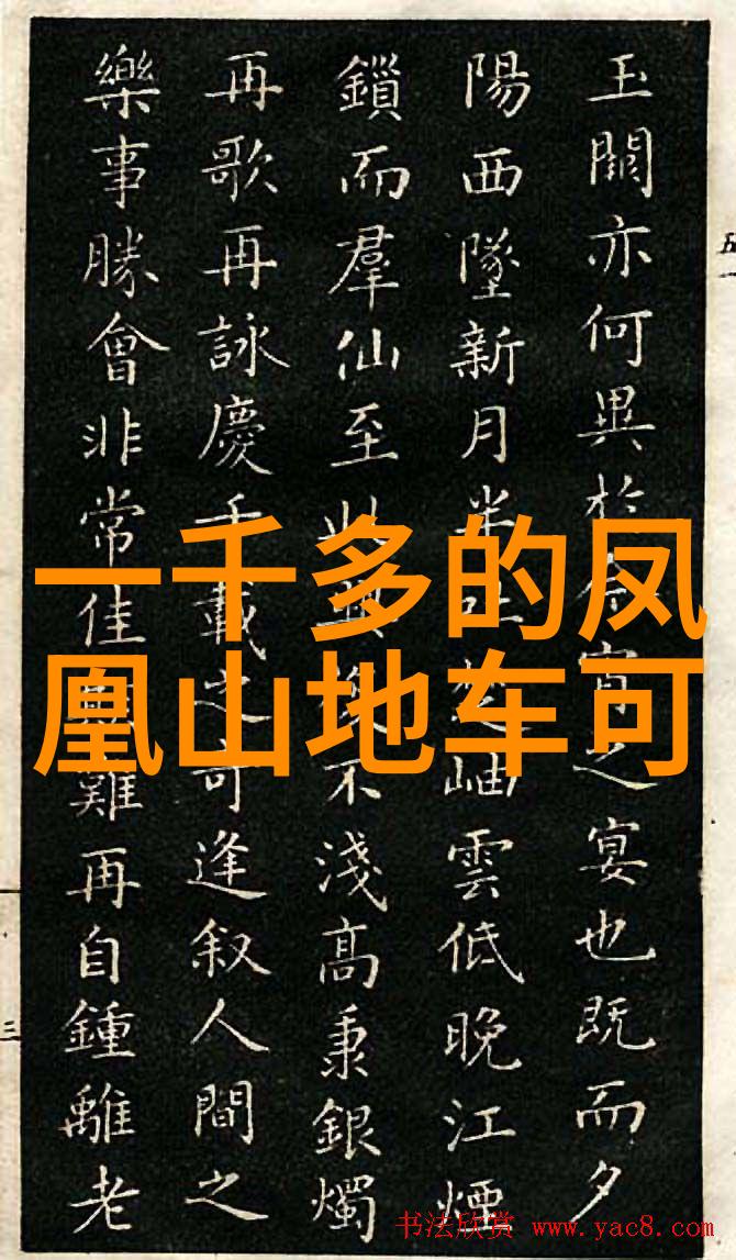 古都重现一段穿越历史的旅行故事