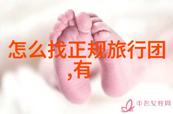 东北旅游攻略夏季来点霸气大哥的旅行秘籍