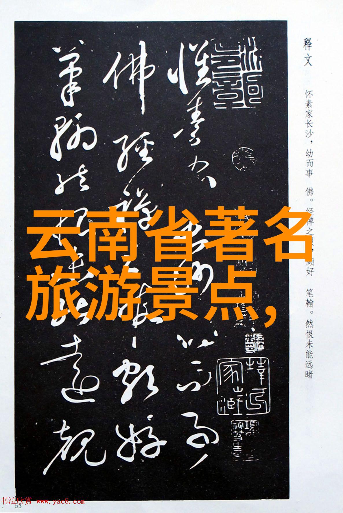 庐山自驾游我和我的小伙伴们的冒险之旅