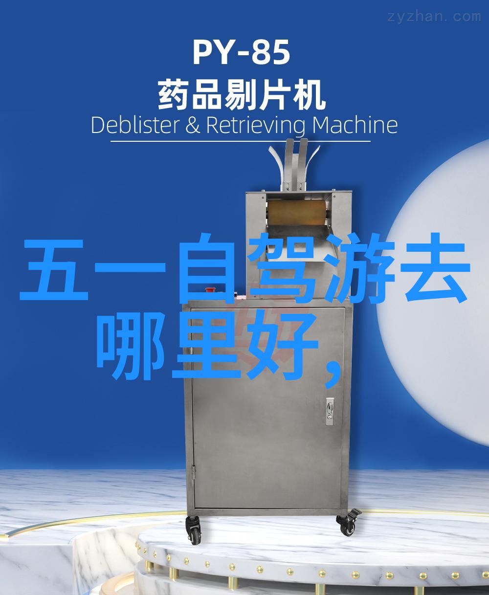 冰雪灾害高发期提醒捷安特与美利达的进藏公路请勿轻敌