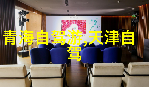揭秘团队奥秘一场公司内外合一的奇幻之旅