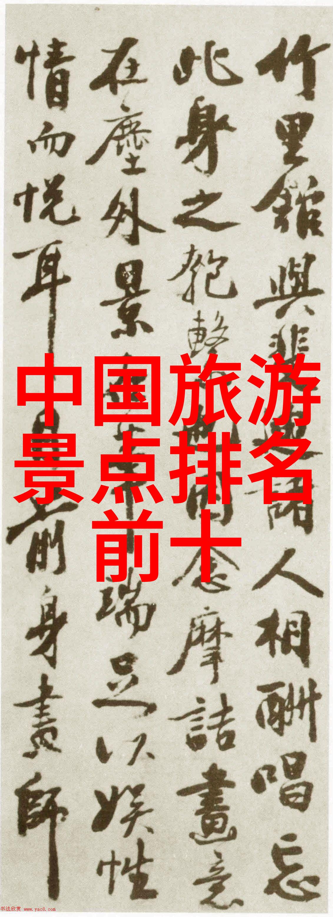 长沙周边自驾游-探索湘江畔发现长沙周边8大美景