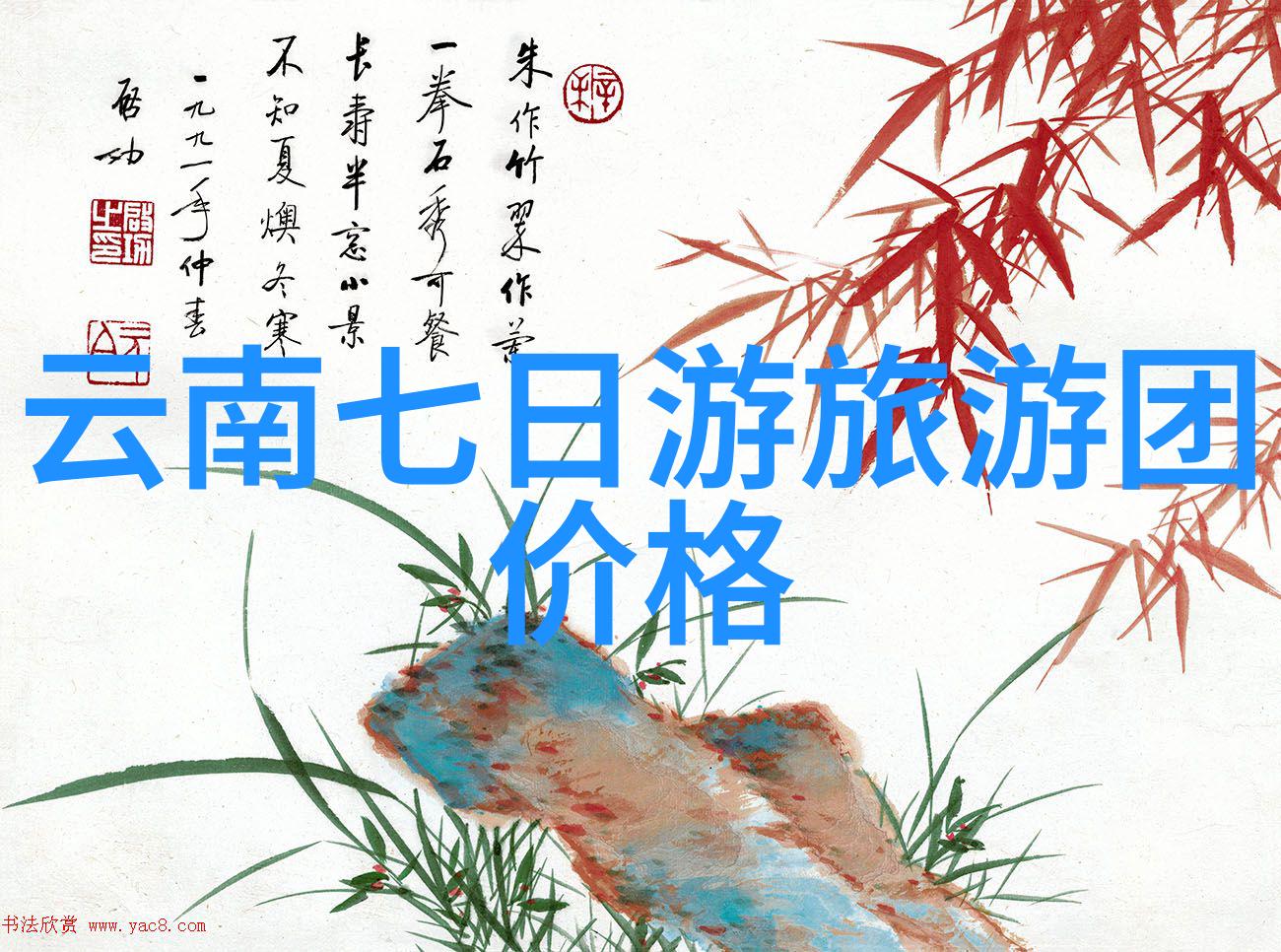 旅行结伴的艺术异性如何共享一次难忘之旅