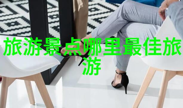 北京的秘密角落里有哪些隐藏的美景等待着我们的发现