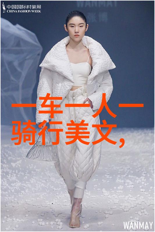 皖南川藏线自驾游探索西部边陲的奇迹与风情
