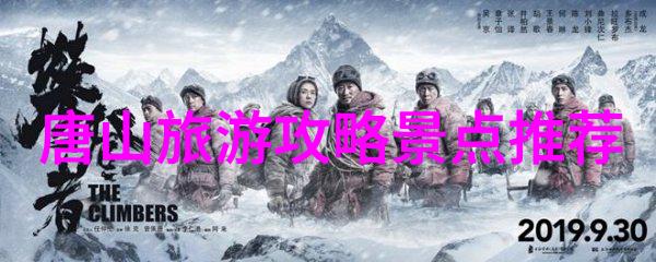 北京留学梦想起航河南鹤壁学子赴澳洲探索财富之旅