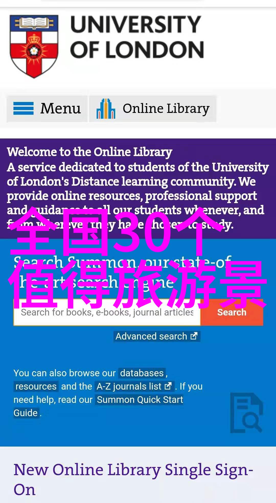 儿童拓展训练项目有哪些儿童冒险活动户外教育团队建设游戏