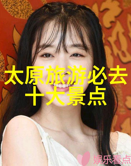 国内旅游安全之地避风港与新兴胜地