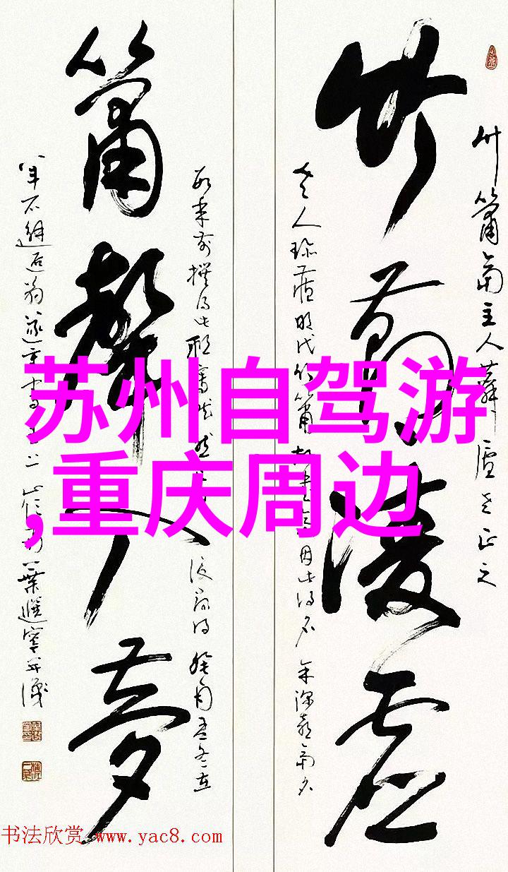 熊猫时空馆在哪里探索旅游加盟排行榜社会热门目的地等你发现