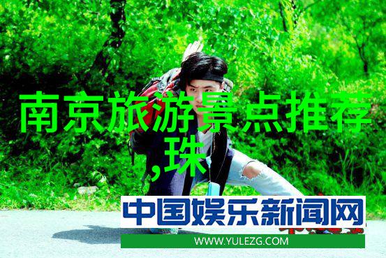周边自驾游开启你的探险小王子之旅