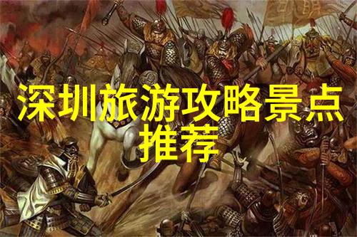 你知道吗莫斯科红场上的历史遗迹有哪些不可错过