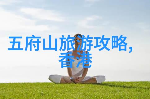 无锡旅游景点推荐 - 锡山秀水探索古都的魅力之旅