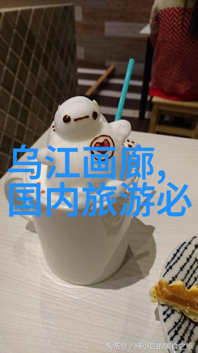 全球旅游景点新势力探秘年度最佳目的地排行榜