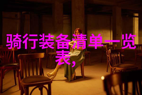 秋意浓时金秋踏青行探索中国十大美丽乡村
