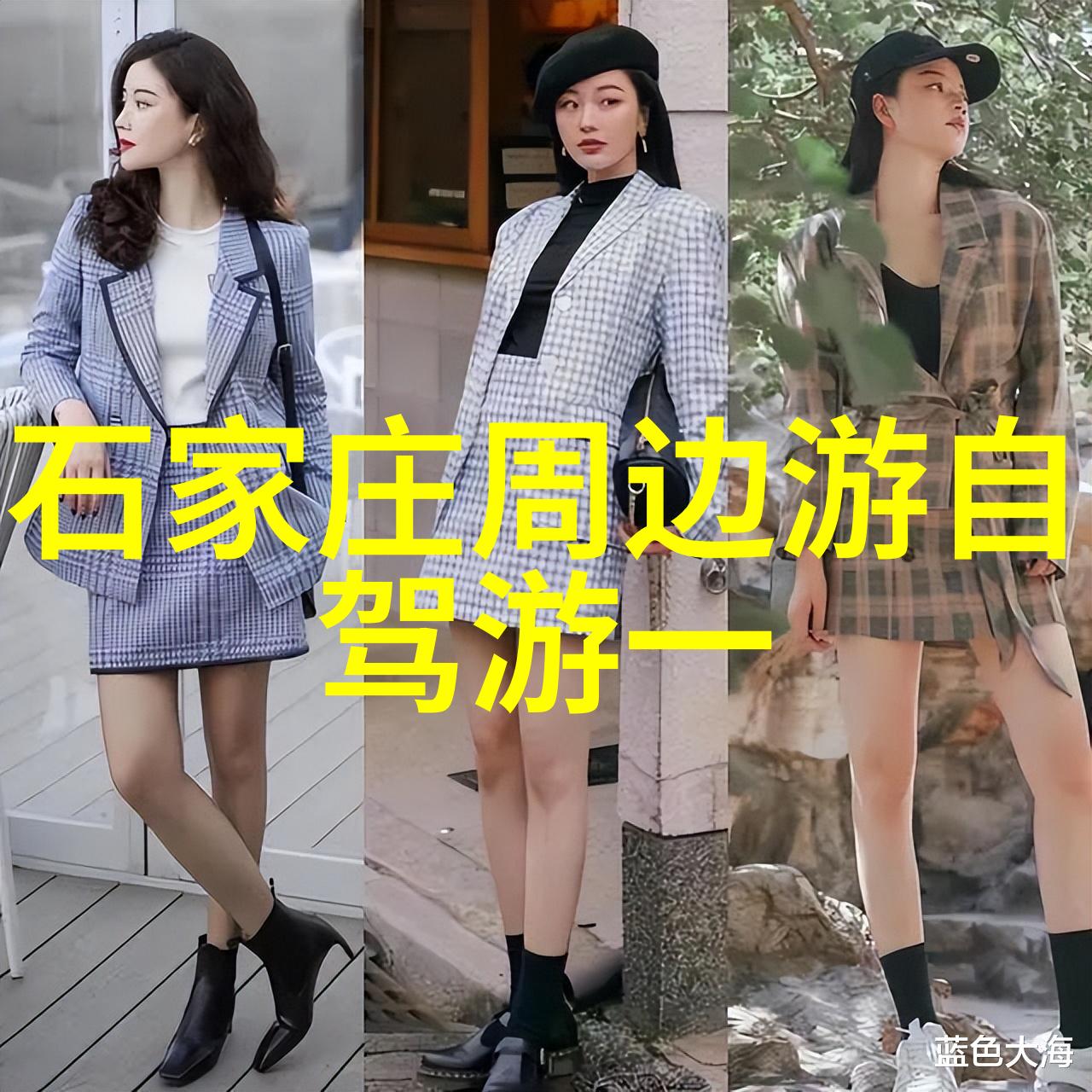 写景游记800字作文我在蓝天下的追逐从山脚到云端的奇遇