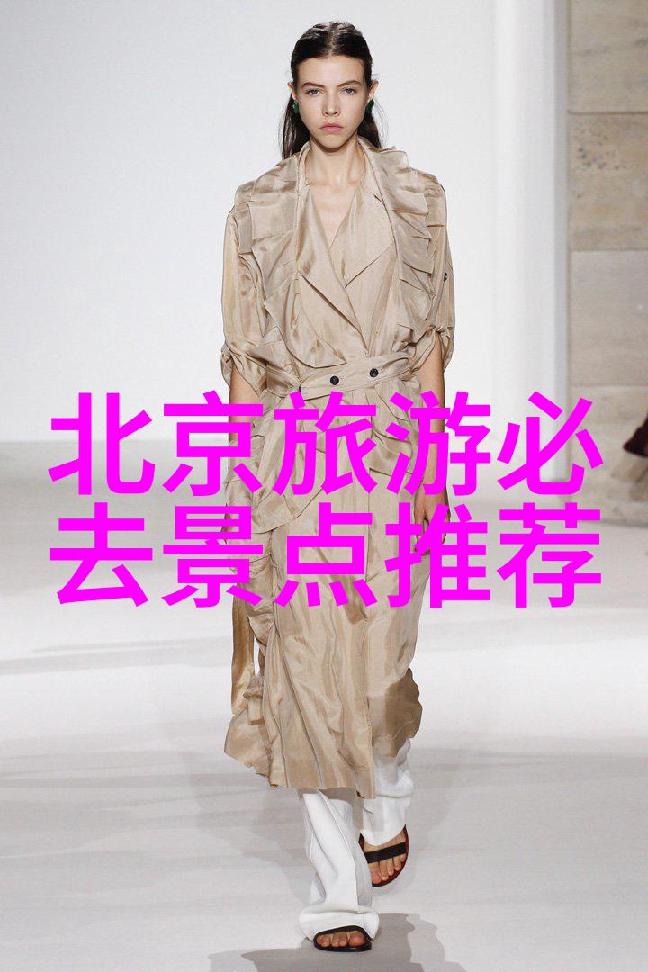 徒步探索领略自然之美的户外活动