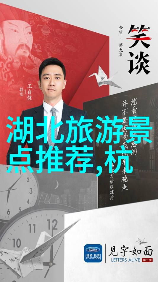 探秘全球美景十大出境游热门目的地解析