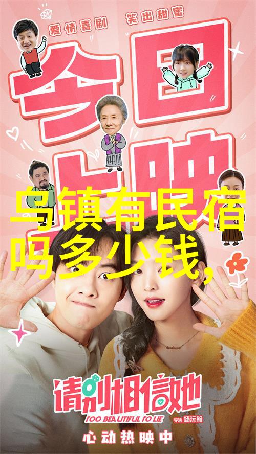 海岛奇迹世界上十个绚烂的旅行彼岸