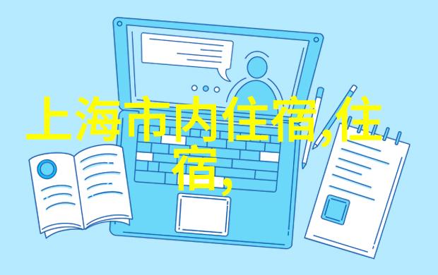 同城约伴背后的秘密旅行