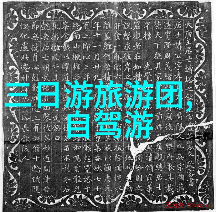 刘伟元绕城绿道骑行之旅