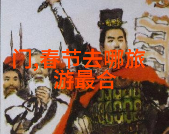 泰安之美探索山东泰安的历史与自然奇观