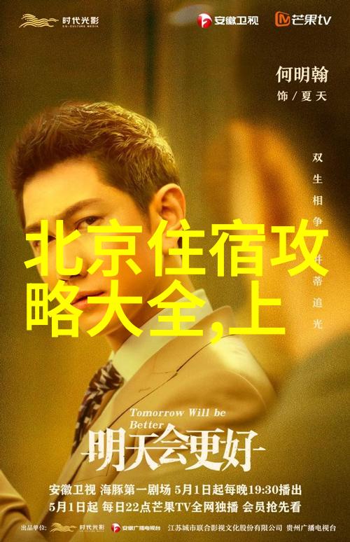 广州市自行车骑行论坛如何在繁忙都市中找到那份自由的风呢