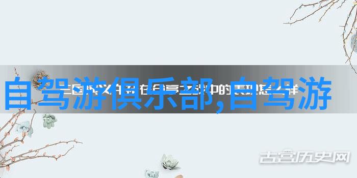 丽江古城的迷人风光与文化深情