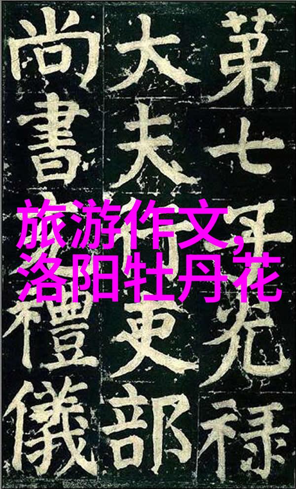 碧波荡漾天津自驾游之谜