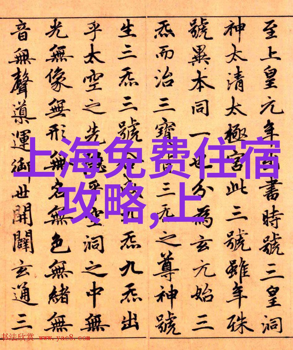 虚拟现实技术如何改变我们的旅行体验