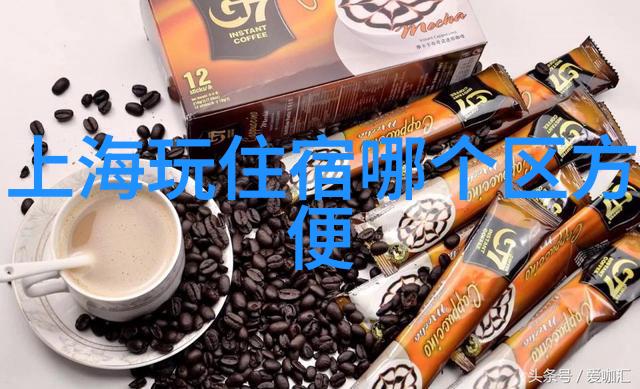 在成都富力丽思卡尔顿酒店万宝龙与其携手创造了都市探索主题下午茶的独特体验而在济南自驾游时寻找住宿攻略