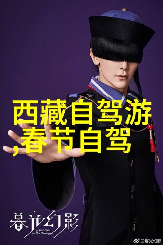 神秘的普陀山寻找佛祖脚下的奇迹