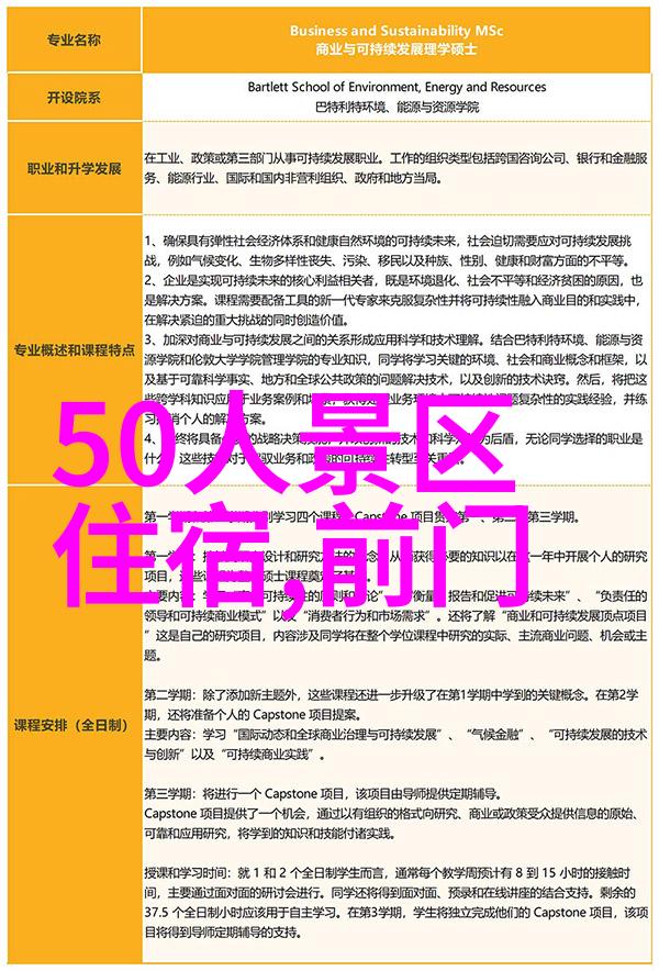希岸全新升级酒店用品系列Xana Attitude上海冬日穿搭启示品牌态度亦随之升温