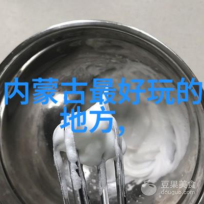 大同高平矿区旅游攻略工业遗迹中的奇观妙境