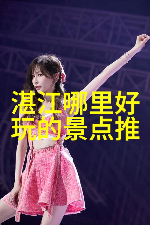 北京出发云南旅游团报价有哪些优惠活动