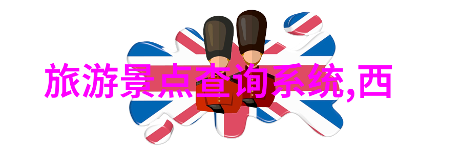 云南之旅探索四季如春的秘境与热门景点行程报价